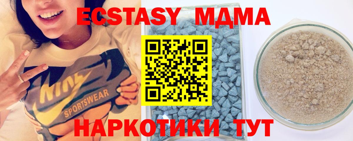 Экстази диски Заречный