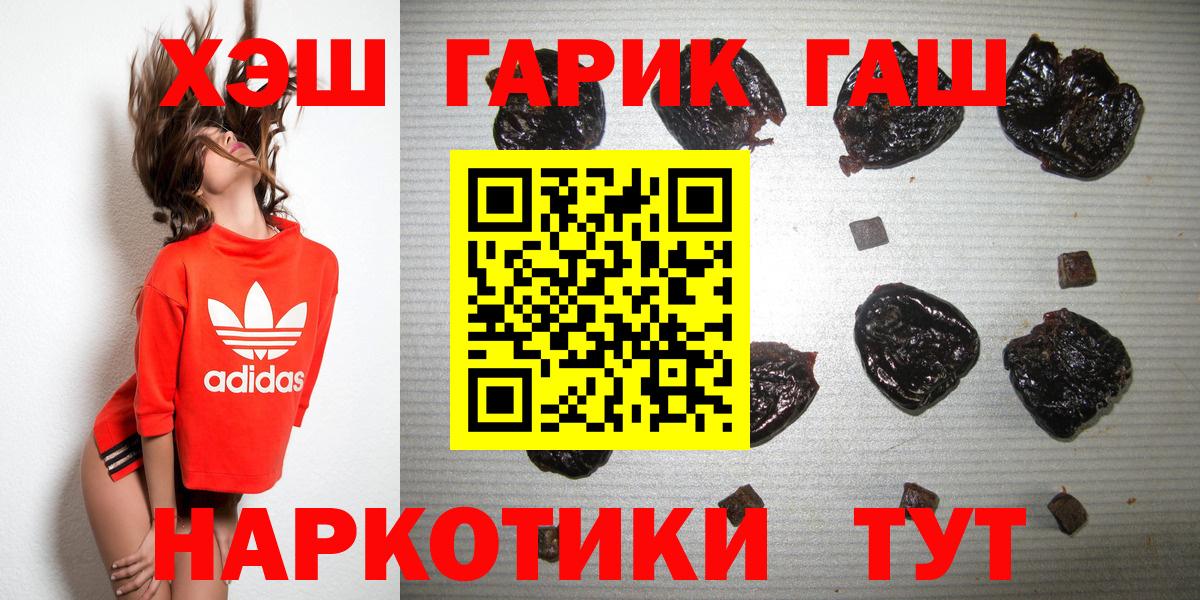 Заречный  ГАШИШ AMNESIA HAZE  Вход с VPN 