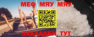 прущая мука Заводоуковск