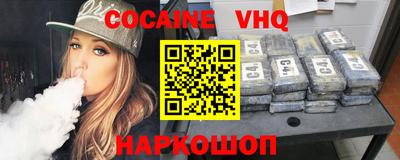 прущая мука Заводоуковск