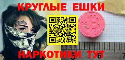 прущая мука Заводоуковск