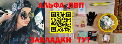 сатива Заволжье