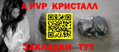сатива Заволжье