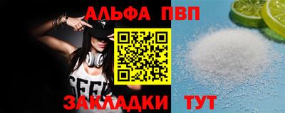 сатива Заволжье