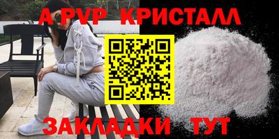 сатива Заволжье