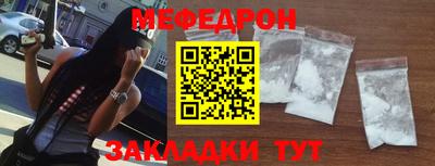 прущая мука Заводоуковск