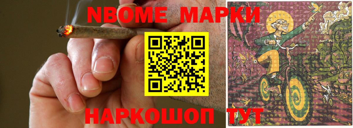 ЛСД экстази кислота Заречный
