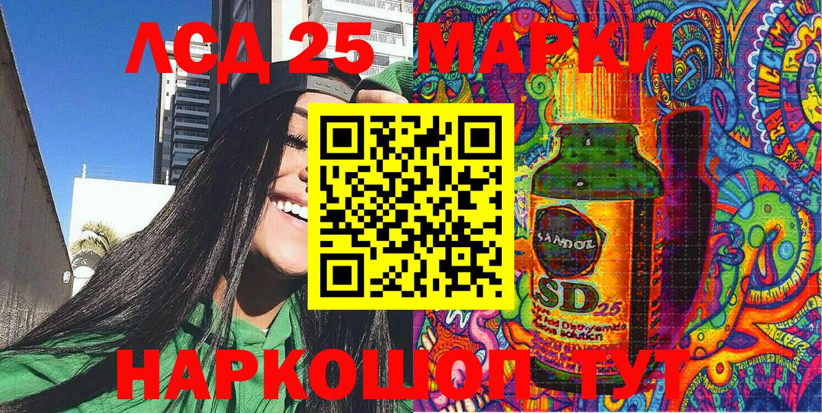Заречный  Наркотические марки 1,5мг  Вход с VPN 